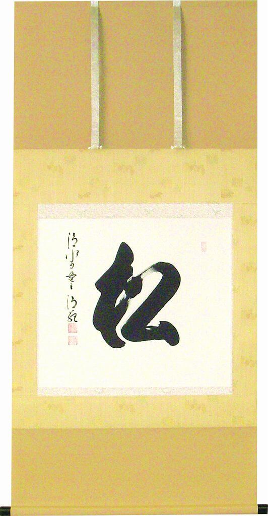 Seihan Mori Calligraphic Art Picture
